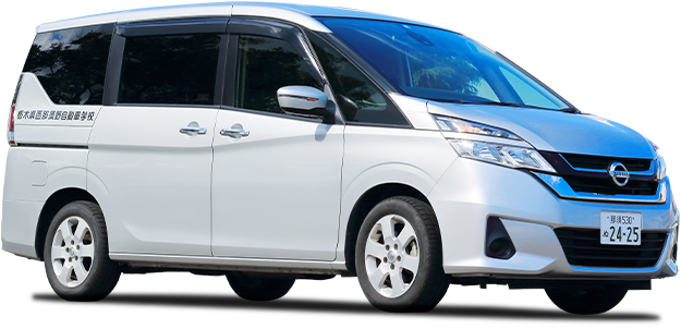 無料送迎バス 栃木県西那須野自動車学校 那須塩原市の自動車教習所 親切丁寧な受付 教習をモットーに 無料送迎もご好評頂いております 無料送迎バス 栃木県西那須野自動車学校 那須塩原市の自動車教習所 親切丁寧な受付 教習をモットーに 無料送迎もご好評頂いております